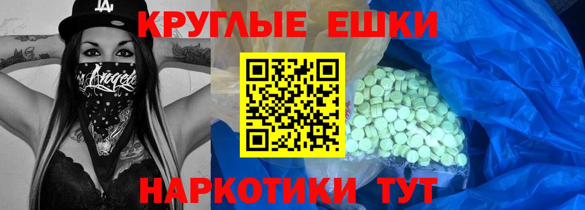 ЭКСТАЗИ TESLA Новочеркасск