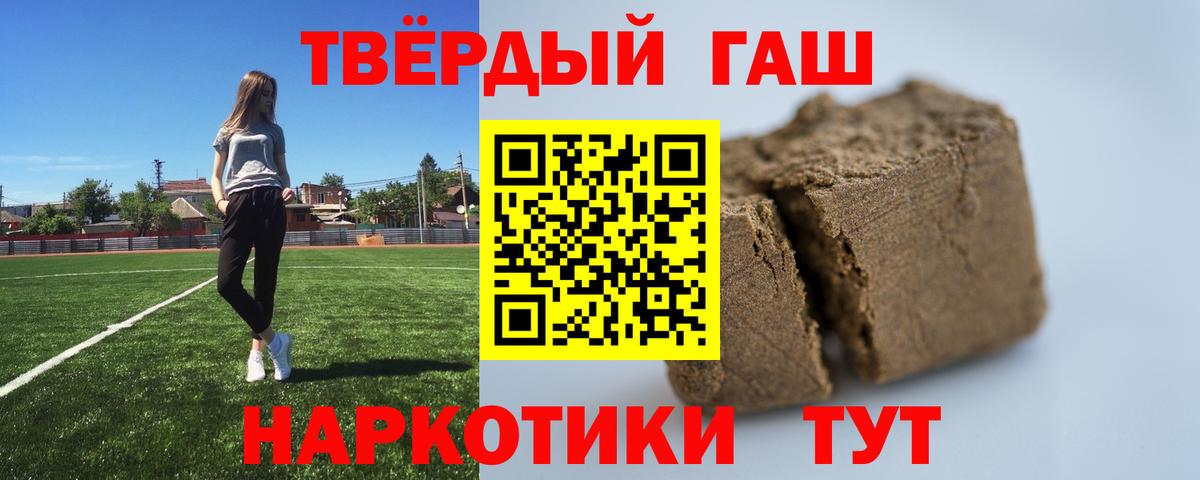 ГАШИШ Изолятор  Вход с VPN  Новочеркасск 
