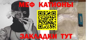 сатива Севастополь