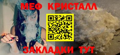 стафф Свободный
