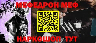 сатива Севастополь