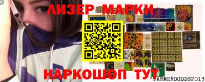 сатива Севастополь