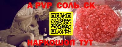 стафф Свободный