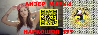 сатива Севастополь