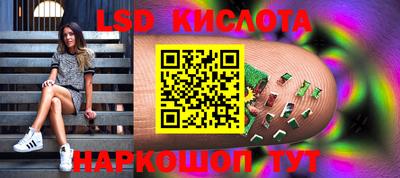 стафф Свободный