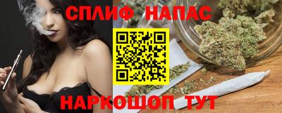 сатива Севастополь