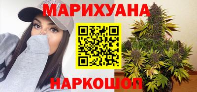 сатива Севастополь