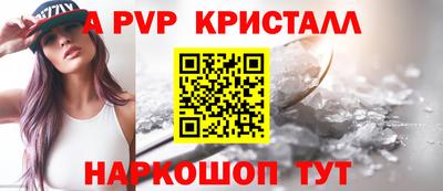 сатива Севастополь