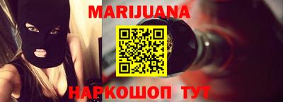 сатива Севастополь