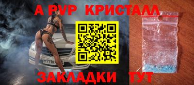 сатива Севастополь
