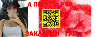 стафф Свободный