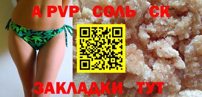 не бодяженный Северобайкальск