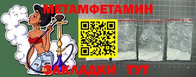 сатива Севастополь
