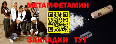 сатива Севастополь