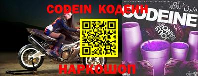 стафф Свободный