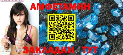 сатива Севастополь