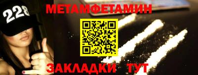 стафф Свободный