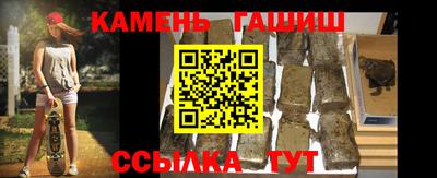 стафф Свободный
