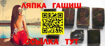 сатива Севастополь