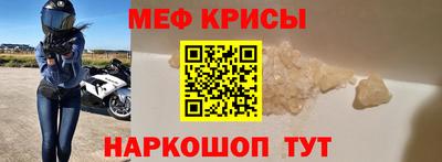 стафф Свободный
