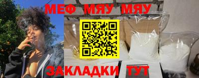 сатива Севастополь
