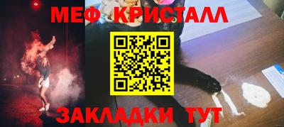 сатива Севастополь