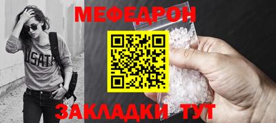 стафф Свободный