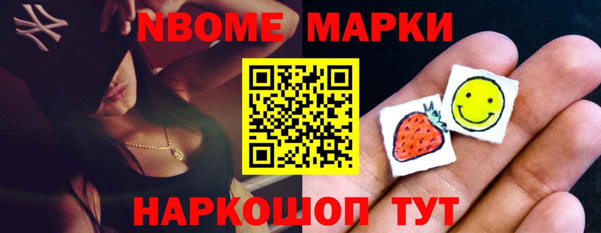 Лсд 25 экстази ecstasy  Лсд 25 экстази кислота  Новочеркасск  Вход с VPN 