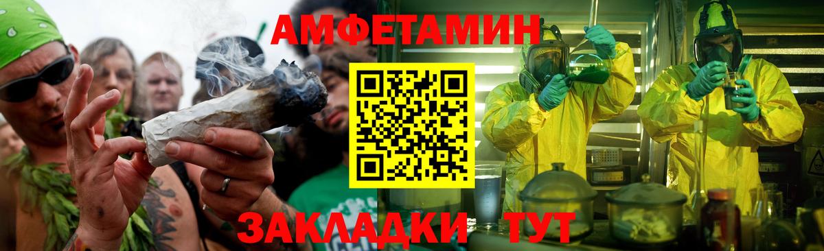 Первитин витя  Первитин витя  Вход с VPN  Новочеркасск 