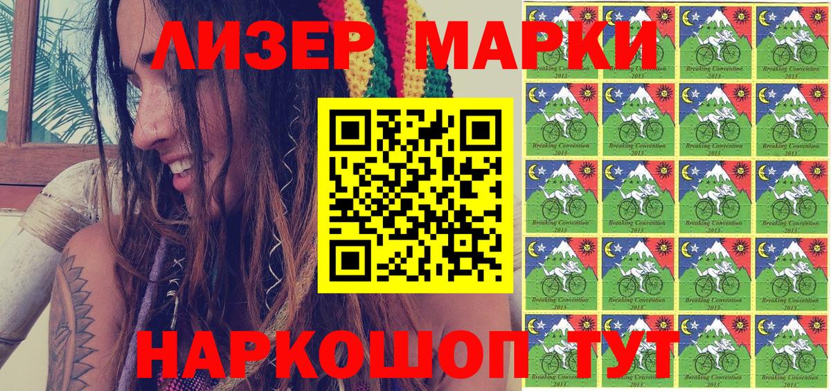 Меф   Каннабис  МДМА  АМФ кристаллы  Новочеркасск  Codein  Лсд 25  МЕФ  Вход с VPN  ГАШИШ 
