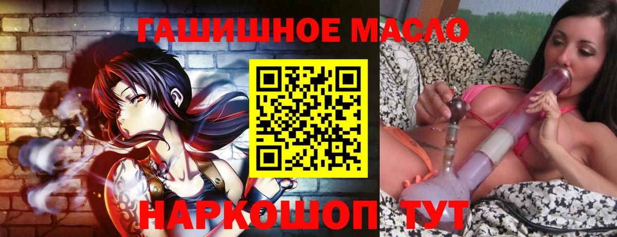 ГАШ Новочеркасск