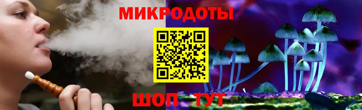 Псилоцибиновые грибы мухоморы Новочеркасск