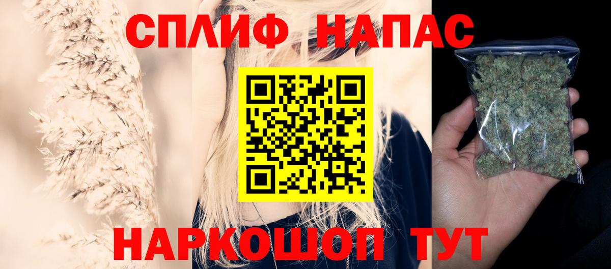 Канабис LSD WEED Новочеркасск